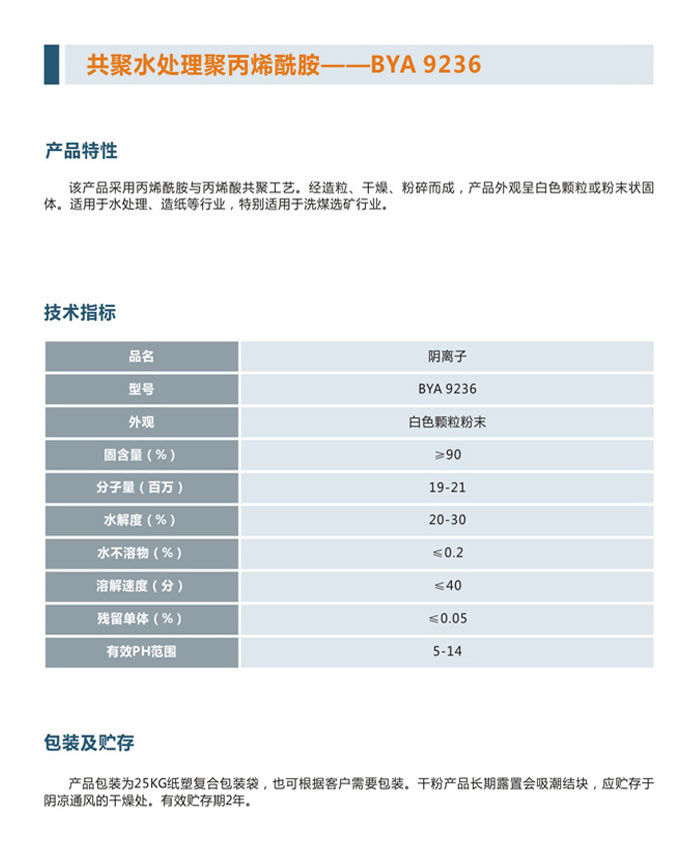 1597979512189275.jpg 3.jpg