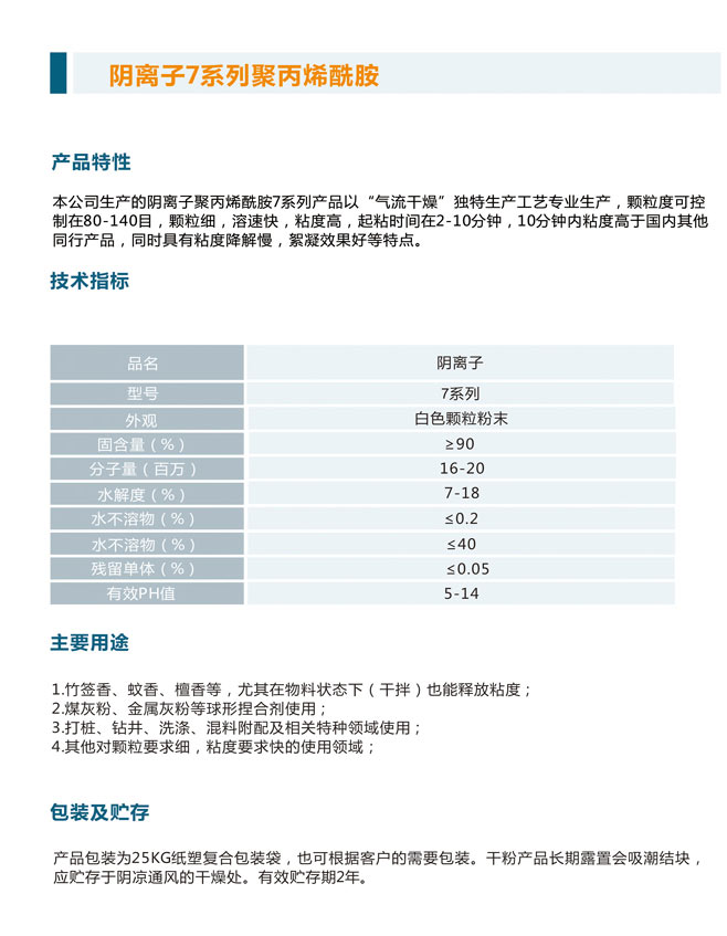 1597980234916591.jpg 6.jpg