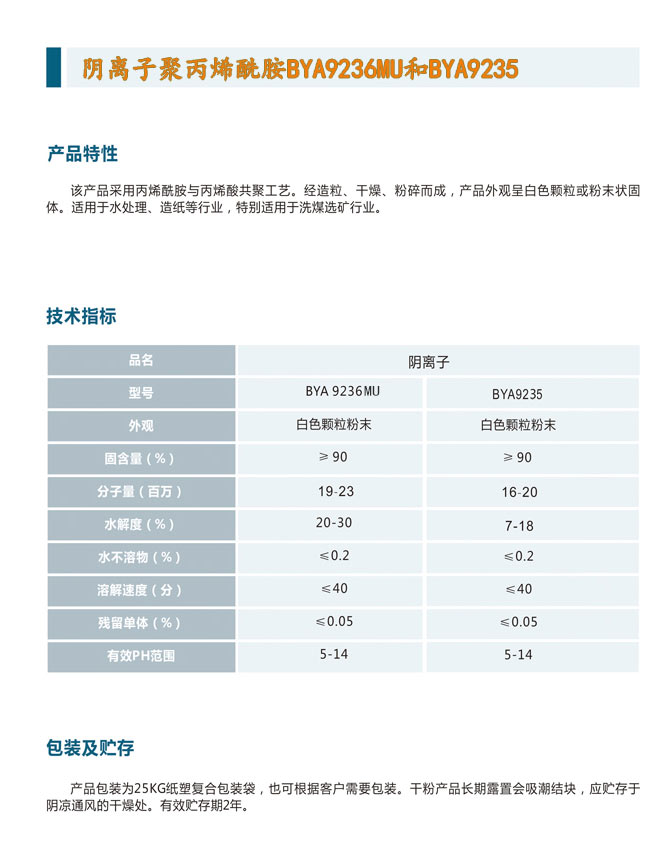 1597980298550296.jpg 7.jpg