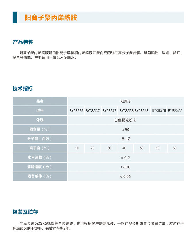 1597980487159467.jpg 8.jpg