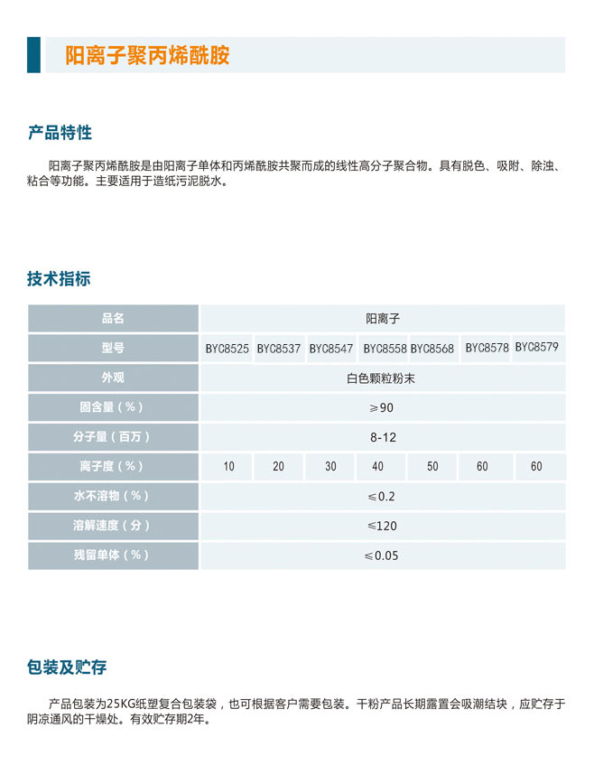 1597980827179548.jpg 13.jpg