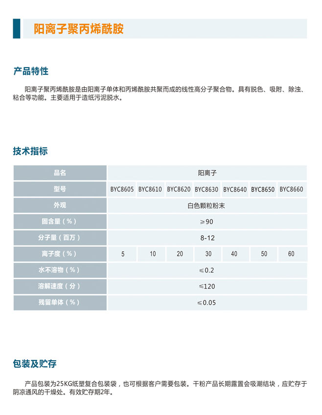 1597980937751949.jpg 16.jpg